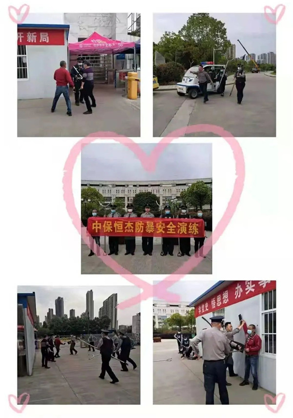 恒杰安徽保安公司駐安徽醫科大學(南校區)項目培訓演練